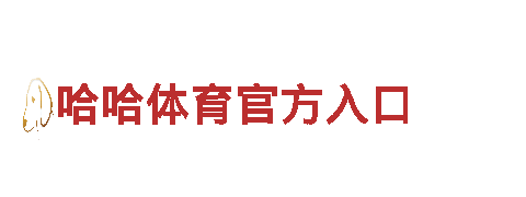 杏彩体育(官方)APP下载IOS/-奢华汽车品牌